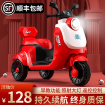 Children's electric motorcycle tricycle boys and girls baby toys children can be charged with remote control battery car