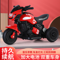Children's electric motorcycle tricycle boys and girls baby battery car children charging remote control toy car can sit on people
