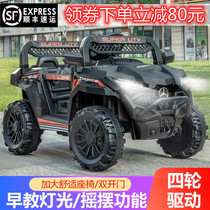 Mercedes-Benz children's electric car four-wheel off-road vehicle double boys and girls children remote control toy car can sit for adults