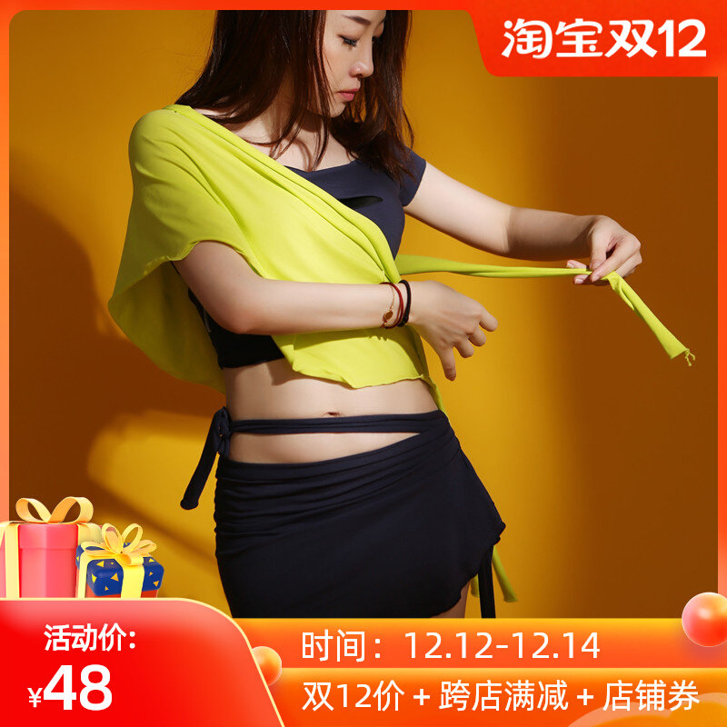 Ji Xiaobei original belly dance 2020 new summer sexy uniforms beginner combed cotton DIY hip towel