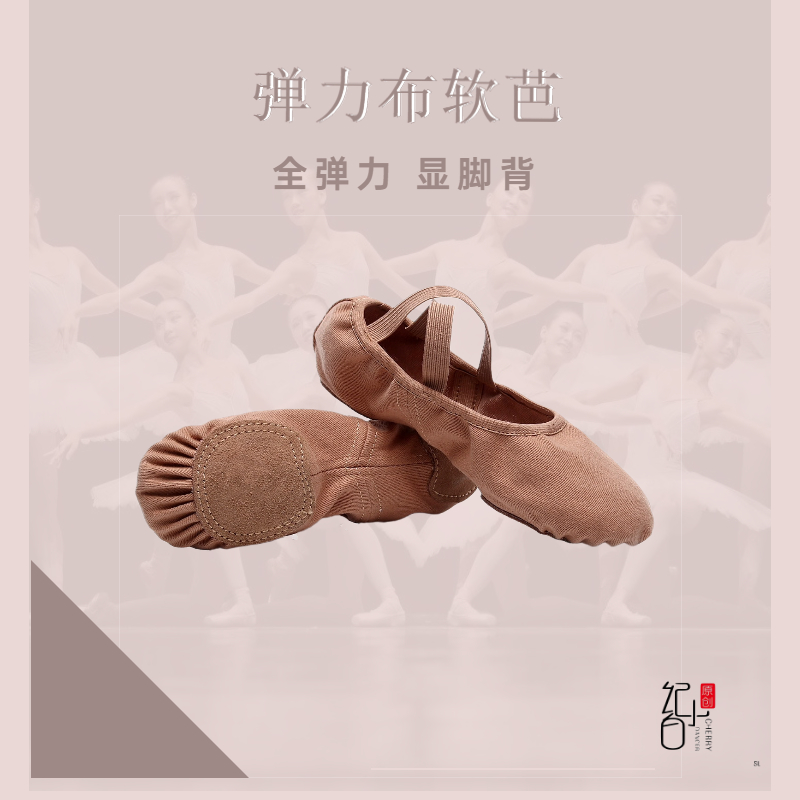 Ji Xiaobai's new full elastic cloth dance shoes women's soft bottom practice shoes adult cat claw shoes body shoes ballet recommendation