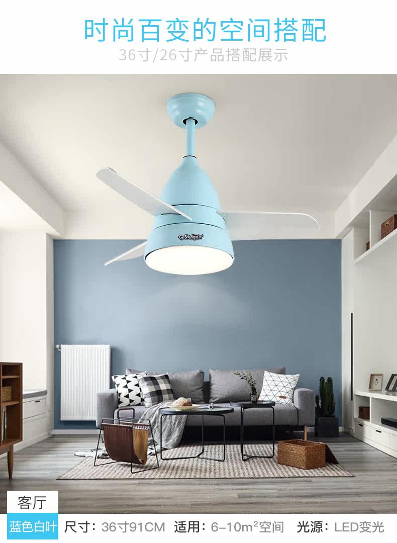 Потолочный вентилятор 北欧变频餐厅卧室家用简约遥控带电风扇灯男女孩儿童房小吊扇灯
