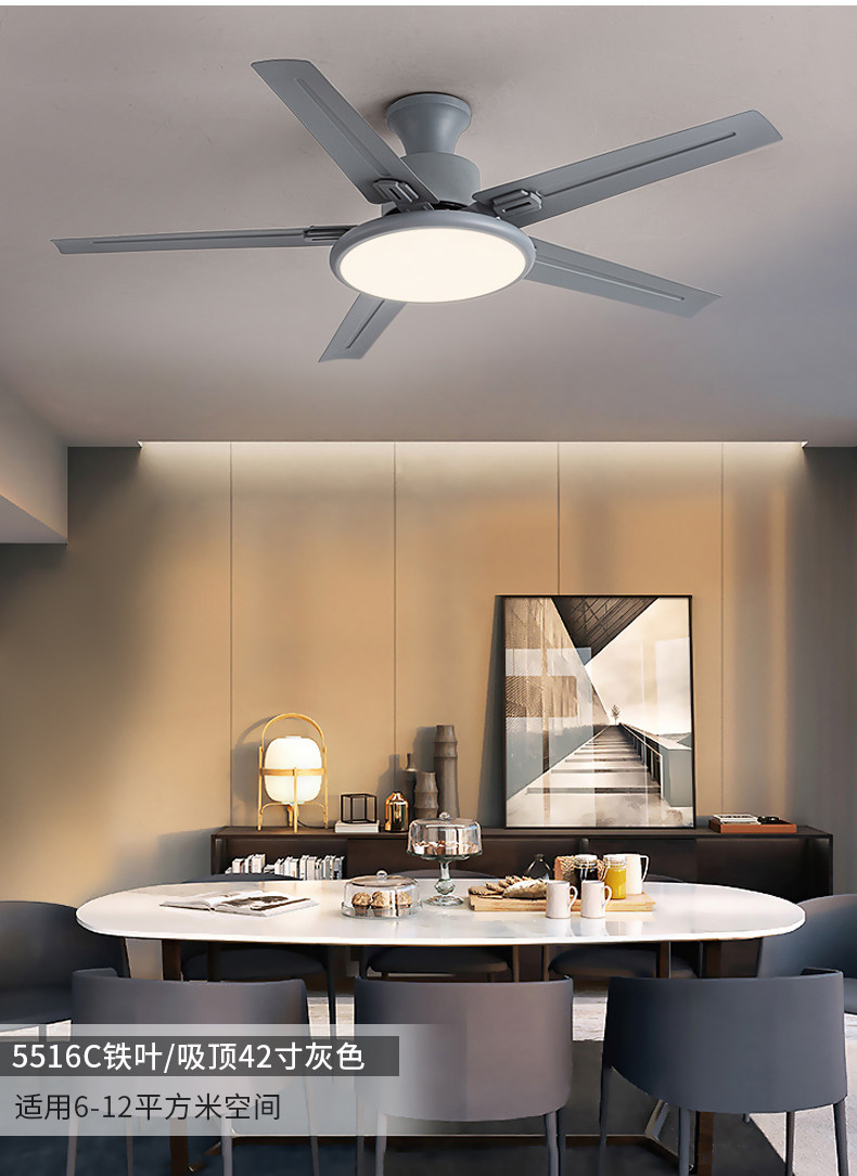 Потолочный вентилятор 北欧吸顶大风力吊扇灯风扇灯卧室家用餐厅客厅带灯电风扇吊灯一体 Gesheng