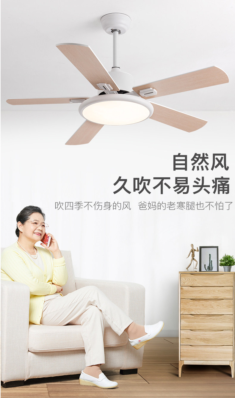 Потолочный вентилятор 北欧吸顶大风力吊扇灯风扇灯卧室家用餐厅客厅带灯电风扇吊灯一体 Gesheng