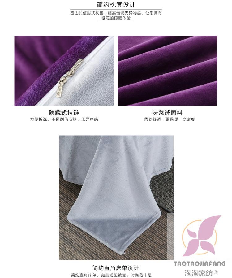 Mùa đông dày lên ấm áp flannel bốn mảnh lông cừu san hô đôi chăn đơn quilt cover 1.5 1.5 chăn ga cao cấp