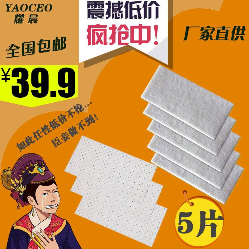 Soot Moxibustion Smoke Purifier Preliminary Effect Filter Cotton Moxibustion Smoke Exhaust Machine Soldering Iron Smoke Purifying in filter