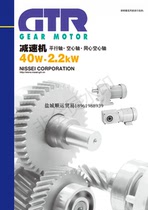 GTR Rijing Nissei G3L32N30 new - MC08TWDTB4X spot new unpackaged stock
