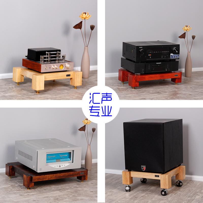 Sound Speaker Cushion Foot Pads Solid Log Oak Walnut Wood Pears Wood Thick Power Amplifier Shock-Proof Foot Nails HIFI Low Sound Gun-Taobao