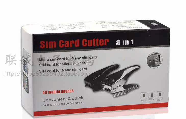 Pince pour cartes SIM - Ref 307328 Image 6