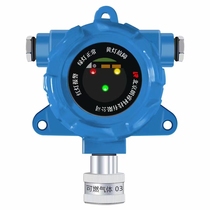 Beijing Longwise Combustible Toxic Probe LR8600 GTYQ-LR6002GTYQ-LR6001LR6000