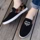 601 Black Cloth Shoes