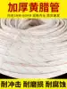 2500V thickened high temperature yellow wax tube insulation sleeve glass fiber 1 3 5 20-60mm flame retardant yellow wax tube