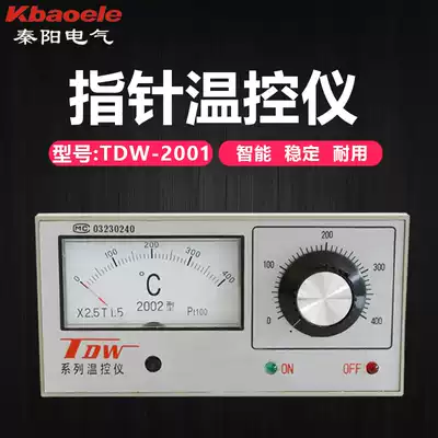 TDW-2001 2002 pointer type temperature controller temperature controller temperature regulator K 1300 degree temperature control meter