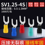 SV1.25-4S Европейский вил-тип