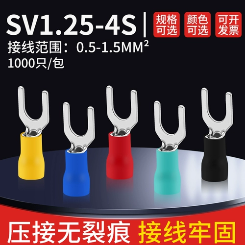 SV1.25-4S Европейский вил-тип