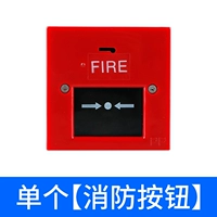 Кнопка огня