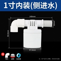 1 -INCH Interior (Входная вход)