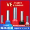 Needle terminal block E1508 small black clip cold-pressed tubular copper wire nose 1 5 square tube type pre-insulated copper