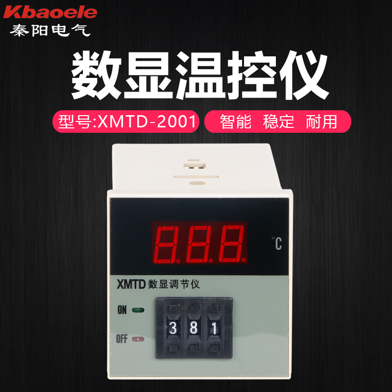 Digital display regulator XMTD-2001 2002 thermostat K type E type digital display thermostat 220V thermostat