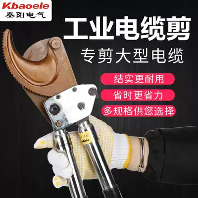 Ratchet cable cutters Large mouth j40 cable scissors pliers Gear wire cutters Wire breakers Manual steel strand cutters