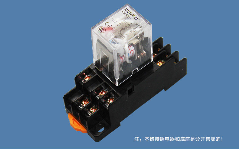 HH53P-SMALL MERDMEDIATE RELAY-DETAIL PAGE_07.JPG