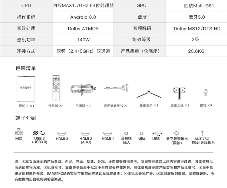 Màn hình phẳng thông minh LCD HD Hisense / Hisense H55E9A 55 inch màn hình phẳng LCD TV tivi samsung 55tu8500