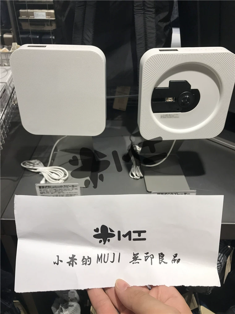 Nhật Bản Muji Muji đốm trắng CPD4 giá treo tường Máy nghe nhạc CD Máy nghe nhạc Bluetooth - Trình phát TV thông minh