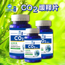 Aquarium supplies Fish tank Carbon dioxide slow release tablets Carbon dioxide generator CO2 slow release burst algae water plant landscaping