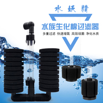 Xinyou water fairy filter Aquarium fish tank mini sponge Oxygen pump Small filter cotton silent double head