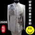 Mới sequin áo dài hợp xướng trang phục trang phục phù hợp với nam giới đứng đỏ cổ áo chủ trang phục biểu diễn quần áo - Trang phục dân tộc áo thể thao Trang phục dân tộc