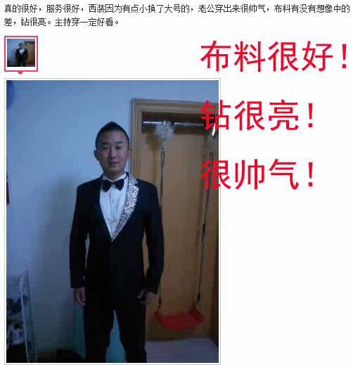 Costume homme pour Quatre saisons - Ref 1553082 Image 12