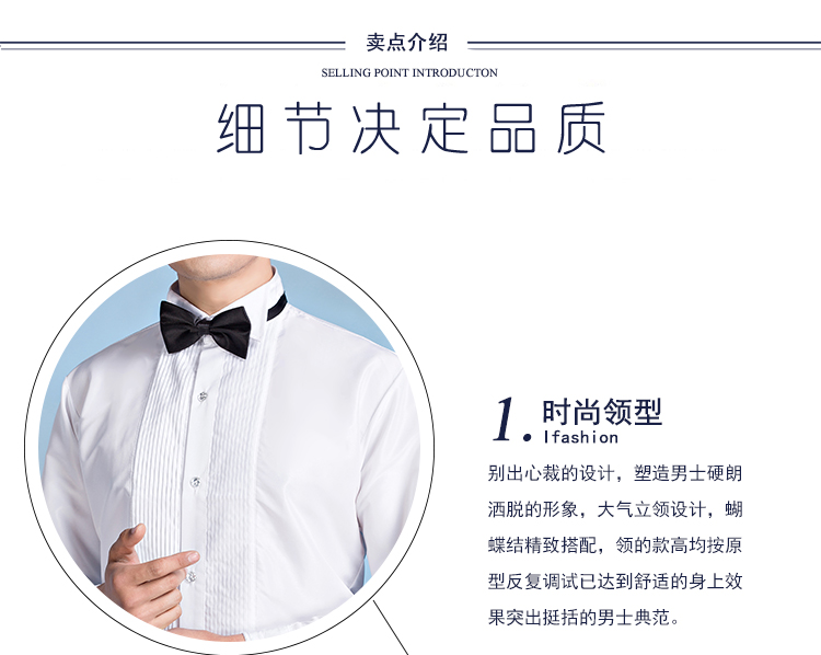 Áo dài nam màu trắng hợp xướng nam áo sơ mi cao cấp