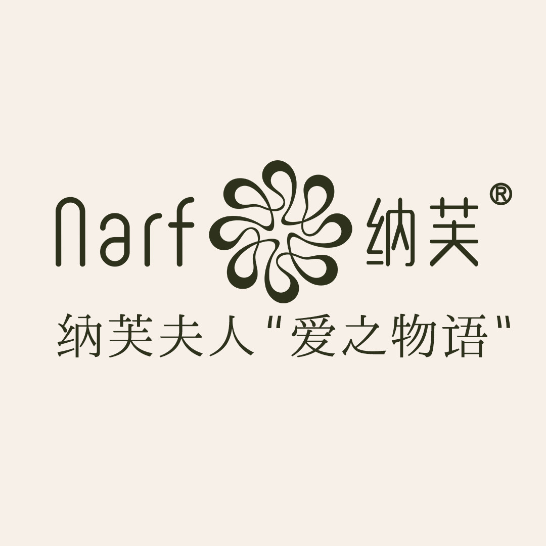 纳芙夫人旗舰店