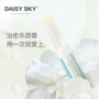 DAISY SKY Daisy Sky Jasmine Hương liệu Plant Lip Balm Giữ ẩm cho môi son dưỡng môi sau khi phun