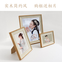 Ancient style simple solid wood retro 6 7 8 10 inch square photo frame Chinese style wedding photo setting frame to send photos