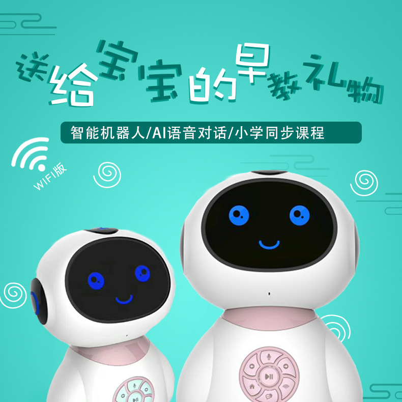 WIFI đối thoại thông minh giáo dục sớm robot câu chuyện Guoxue máy trẻ em học máy công nghệ cao đồ chơi giáo dục đồ chơi thông minh