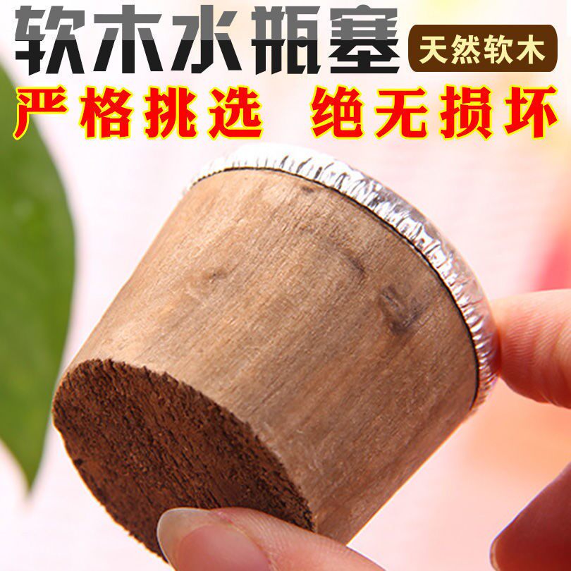 Hot Kettle Wood Plug Water Cork Wood Hot Water Bottle Warm Pot Stopper Food Grade Universal Insulated Kettle Teapot Silicone Gel