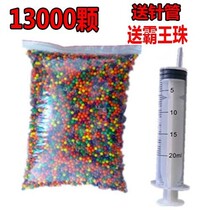 Sponge Baby Absorbent Beads Crystal Bully King Pearl Bubble Water Bigger giant beads Water genie Non-toxic Xu Willing Bottle