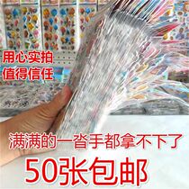 Child Stickers Boys Girls Reward Safety Puzzle Early Teaching Sticker Nursery School Development Intellect Safety Cartoon