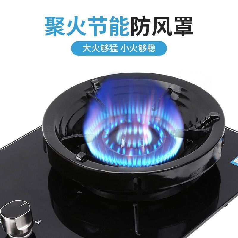 Gas Furnace Bench Poly Fire Shield Windproof Hood Energy Saving Ring Home Gas Gas Cooker Non-slip Provincial Gas Bracket Sub Base