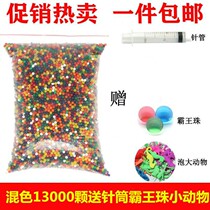 Sponge Baby Absorbent Beads Crystal Bully King Pearl Bubble Water Bigger giant beads Water genie Non-toxic Xu Willing Bottle