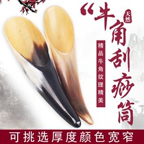 Dial gluten beauty salon special head face eye face full body universal scraping plate cervical spine point acupoint massage anti-horns