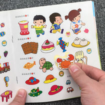 Kindergarten Development Intellect Cartoon Paste Painting Girl Boy Rewards Children Stickers Safety Puzzle Early Teaching Stickers