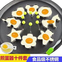 Ultra Value 8 3 Loaded Thickened Stainless Steel Creative Omelet Mold Baby earlier Kitchen Fried Eggs Model