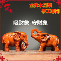 Elephant Pendulum a pair of wood carvings Pear Wood Solid Wood wood Merchants Town Residence Small Elephant Living Room Xuanguan Home Decorative Wood Products