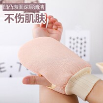 The bath deity Li Jiaqi is the same as a bath towel lady does not hurt the cute man special powerful rubbing mud does not hurt the skin