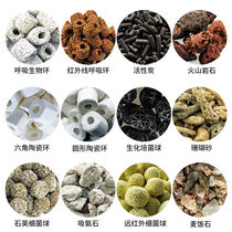 Fish Tank Filtration Equipment Aquarium Filter Material Bacteria House Ceramic Ring Volcanic Stone Coral Bone Fish Pond Filter Cotton Complete