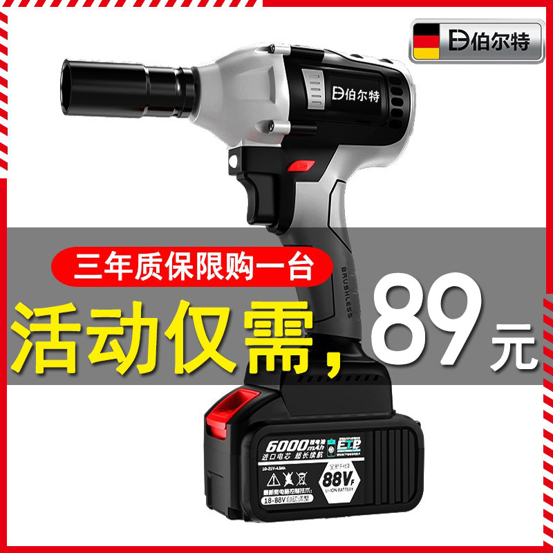 Large Art Battery General Purpose Brushless Electric Screwdrivers Shock Lithium Electric Wrench Big Torque Steam Repair Rack Subwork Heavy Pneumatic Wrench