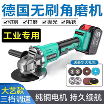 German brushless angle mill beating mill handheld cutting machine hand grinding wheel electric grinding machine versatile large art battery