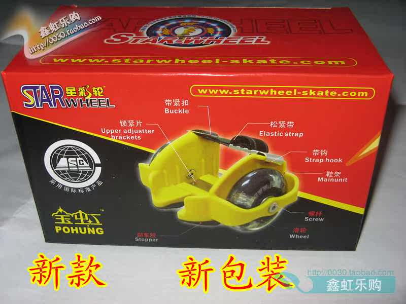 Roller Hot Wheel - Ref 2567156 Image 6